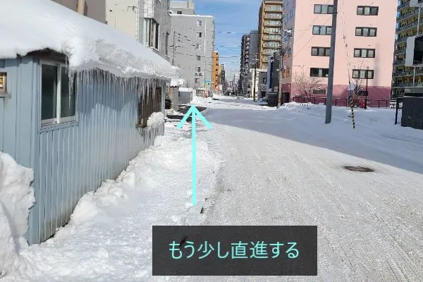 理学ボディ大通店アクセス