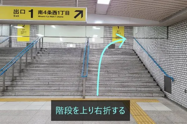 理学ボディ大通店アクセス