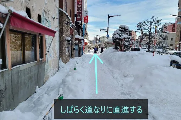 理学ボディ大通店アクセス