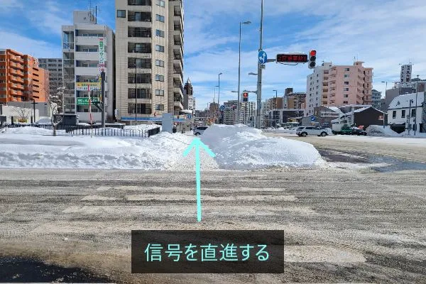 理学ボディ大通店アクセス