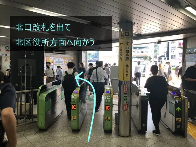 理学ボディ王子店アクセス
