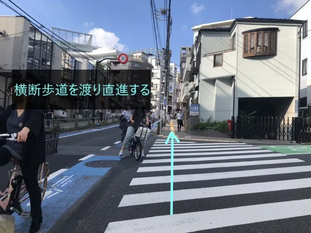 理学ボディ王子店アクセス