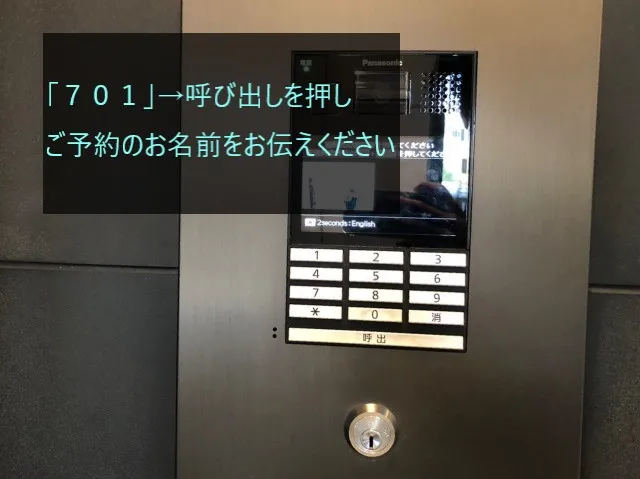 理学ボディ王子店アクセス