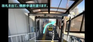 理学ボディ岡崎店アクセス