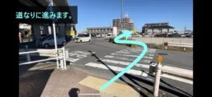 理学ボディ岡崎店アクセス