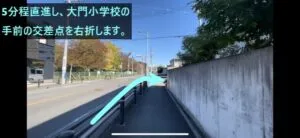 理学ボディ岡崎店アクセス