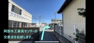 理学ボディ岡崎店アクセス