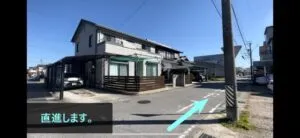 理学ボディ岡崎店アクセス