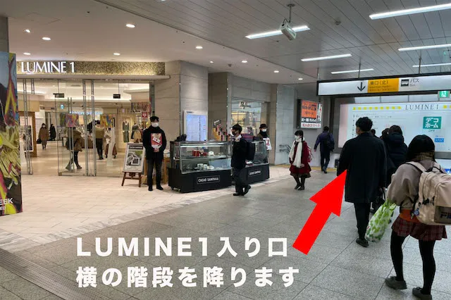 理学ボディ大宮大門店アクセス