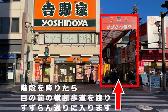 理学ボディ大宮大門店アクセス