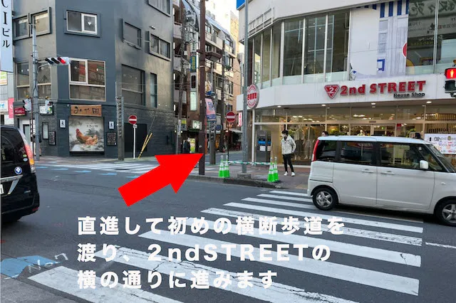 理学ボディ大宮大門店アクセス