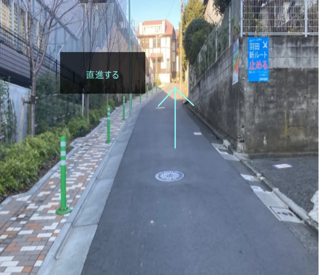 理学ボディ大崎店アクセス