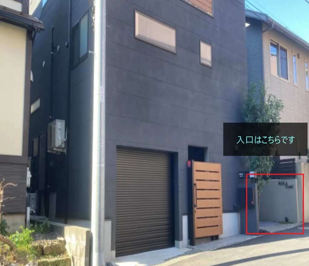 理学ボディ大崎店アクセス