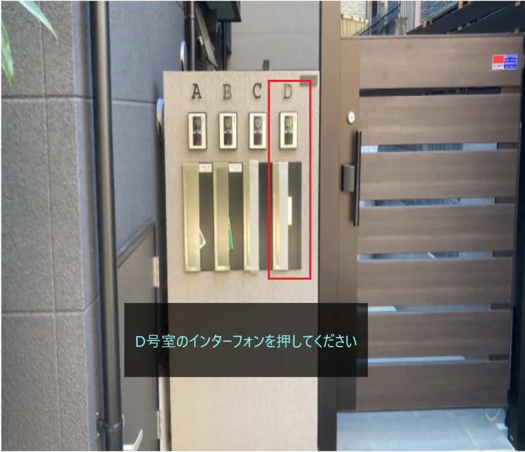 理学ボディ大崎店アクセス