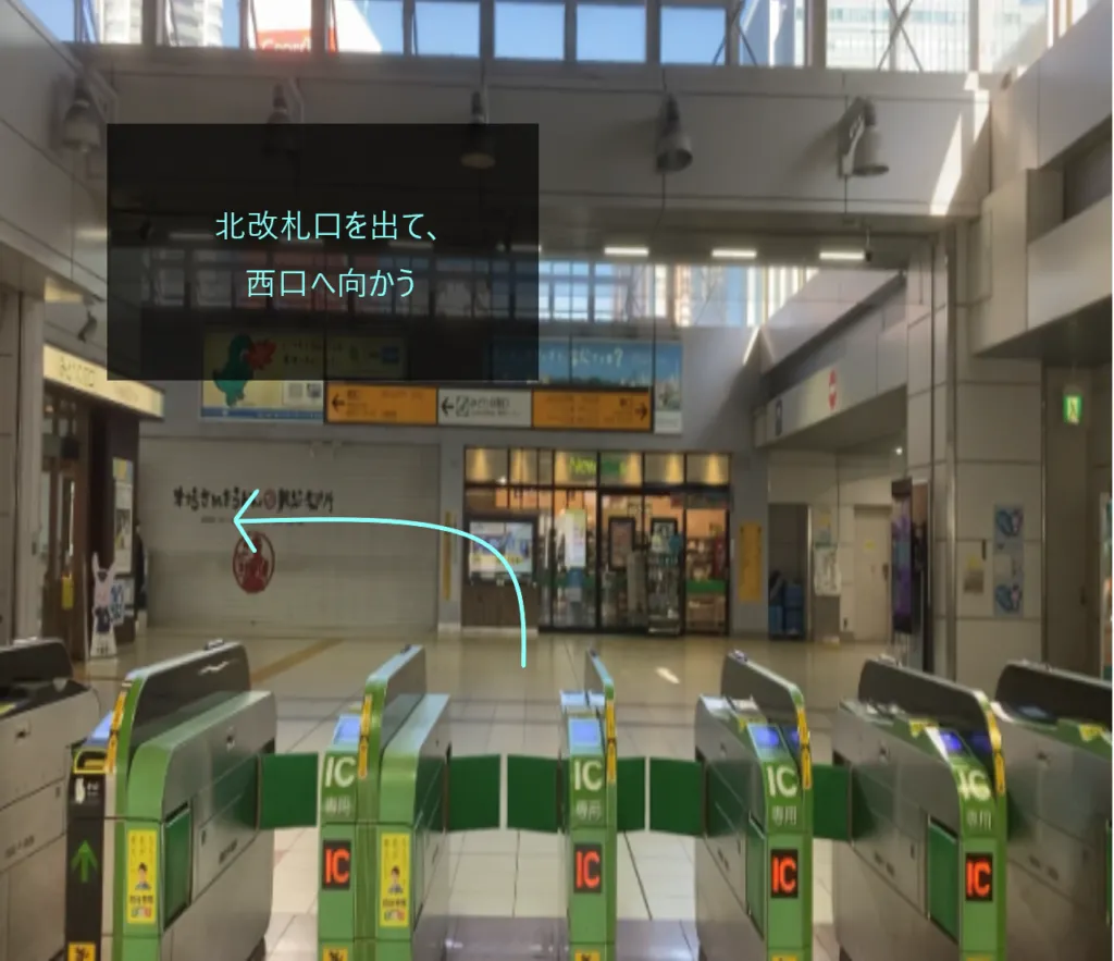 理学ボディ大崎店アクセス