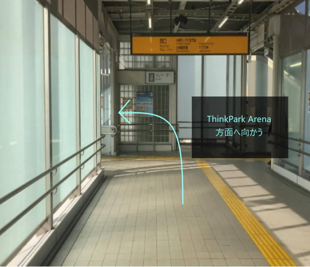 理学ボディ大崎店アクセス