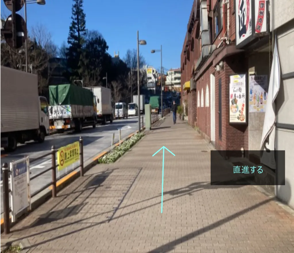 理学ボディ大崎店アクセス