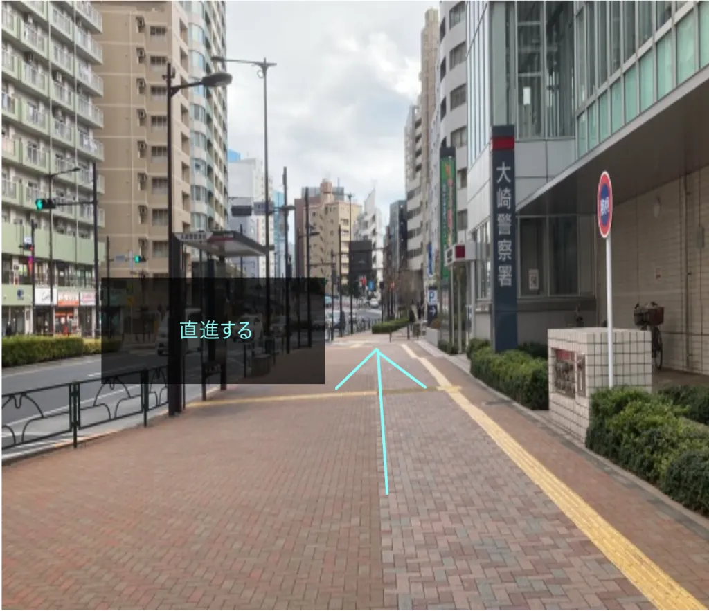 理学ボディ大崎店アクセス