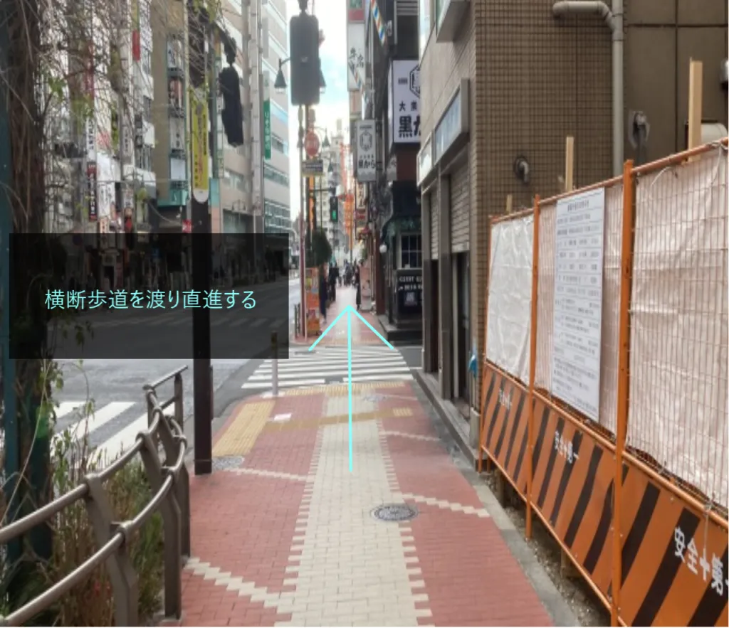 理学ボディ大崎店アクセス