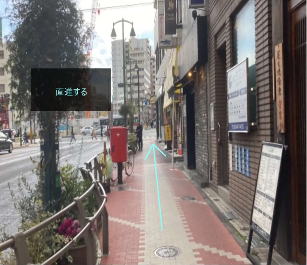 理学ボディ大崎店アクセス