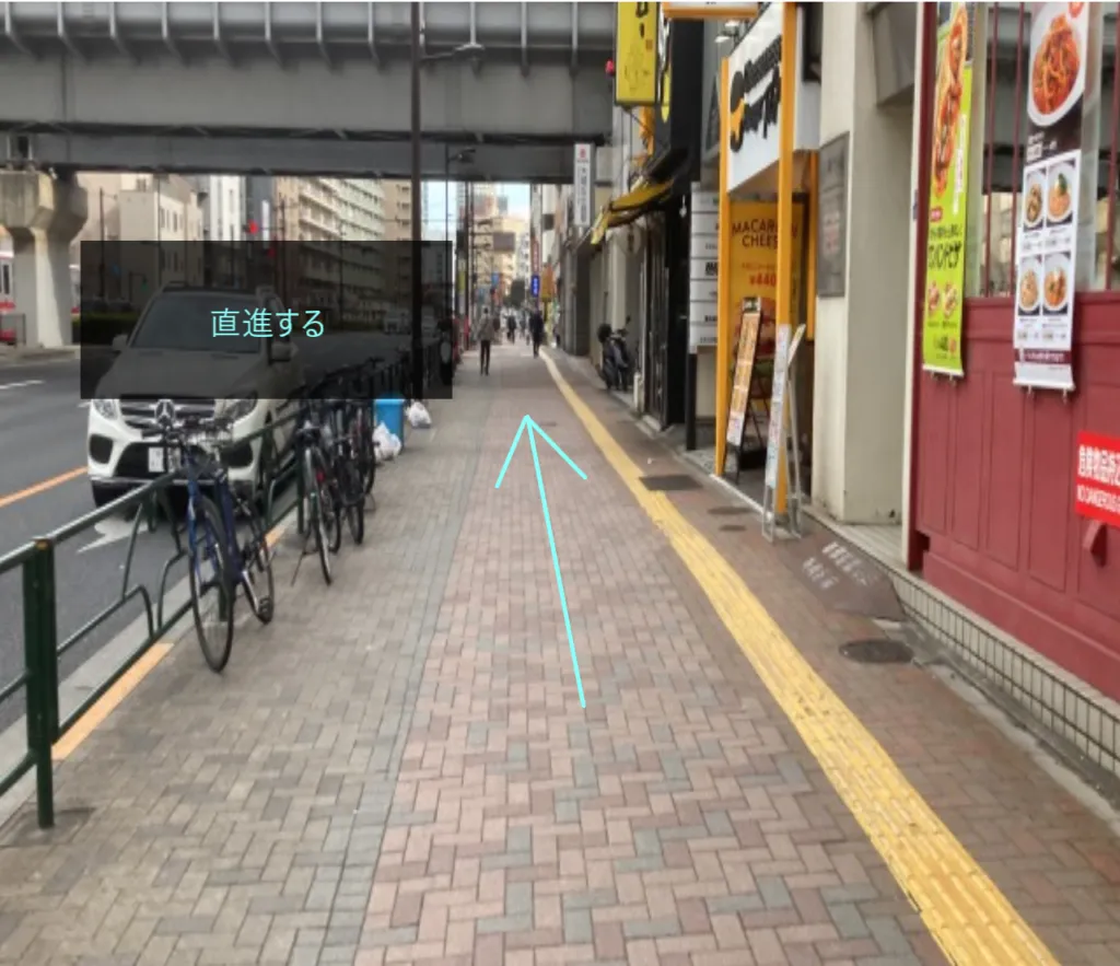 理学ボディ大崎店アクセス