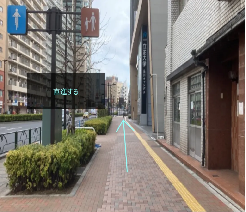 理学ボディ大崎店アクセス