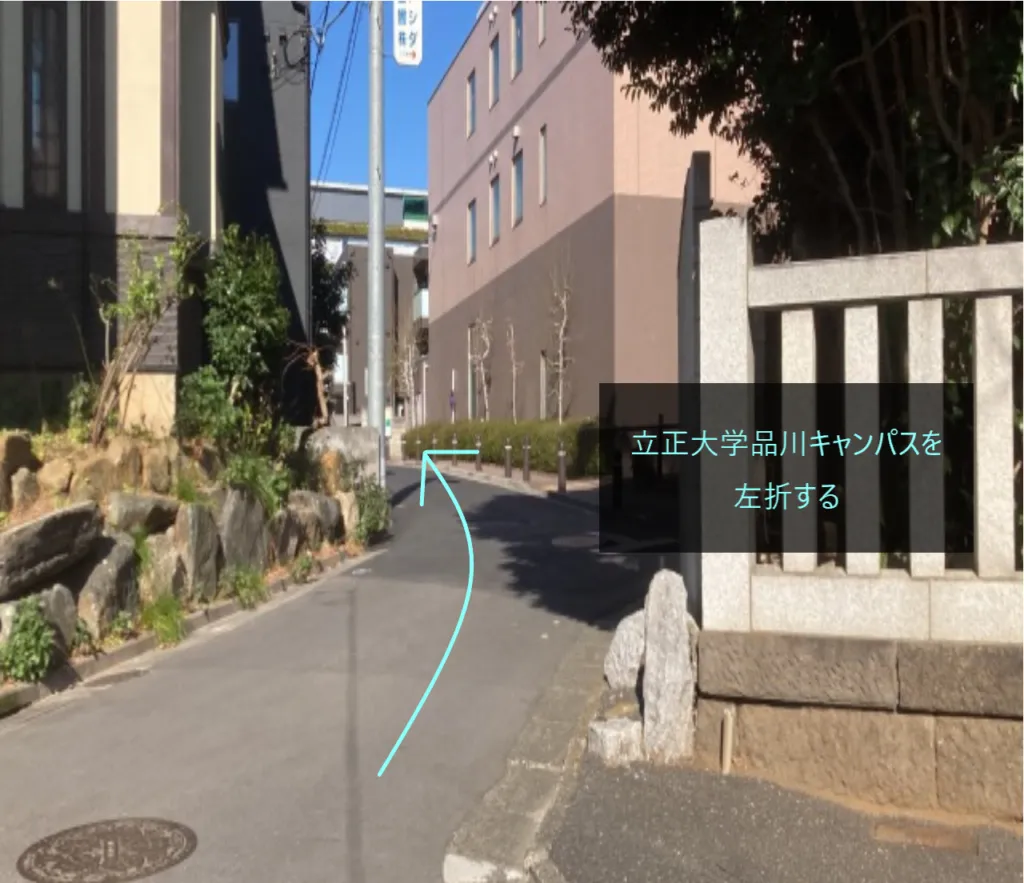 理学ボディ大崎店アクセス