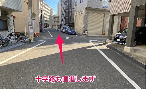 理学ボディ押上店アクセス