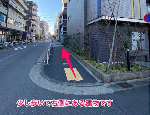 理学ボディ押上店アクセス