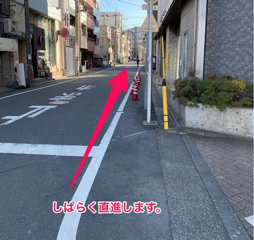 理学ボディ押上店アクセス
