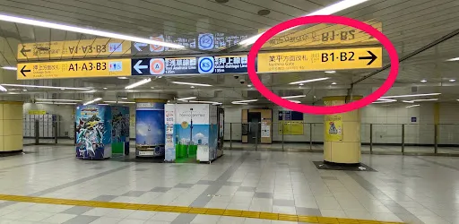 理学ボディ押上店アクセス