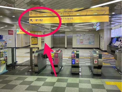 理学ボディ押上店アクセス
