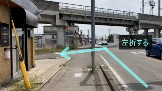 理学ボディ太田店アクセス