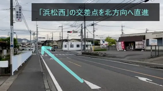理学ボディ太田店アクセス