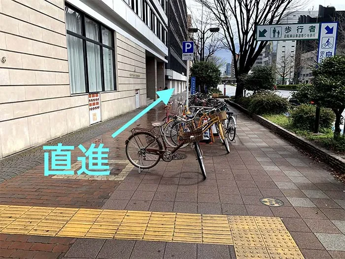理学ボディ栄店アクセス