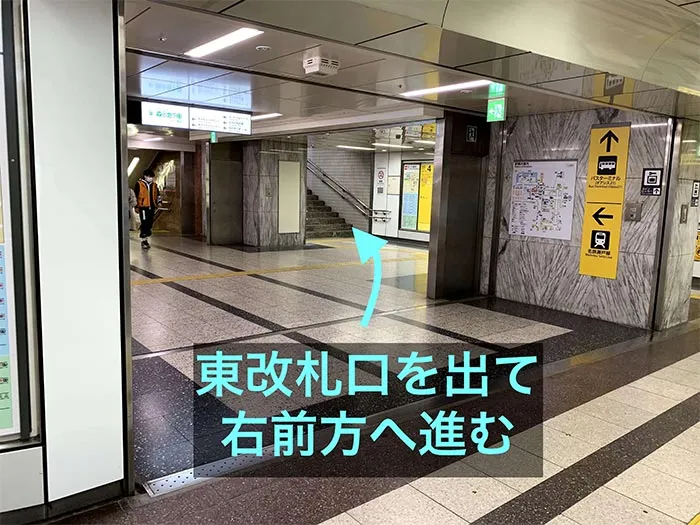理学ボディ栄店アクセス