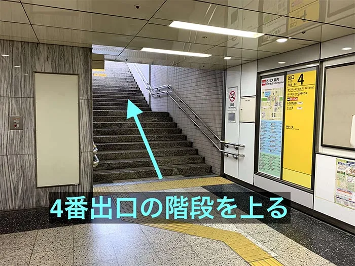理学ボディ栄店アクセス