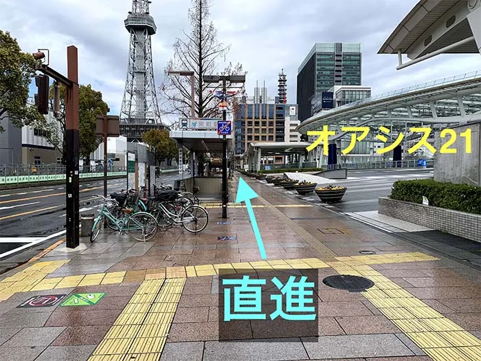 理学ボディ栄店アクセス