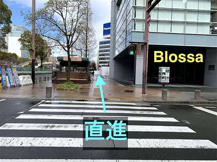 理学ボディ栄店アクセス