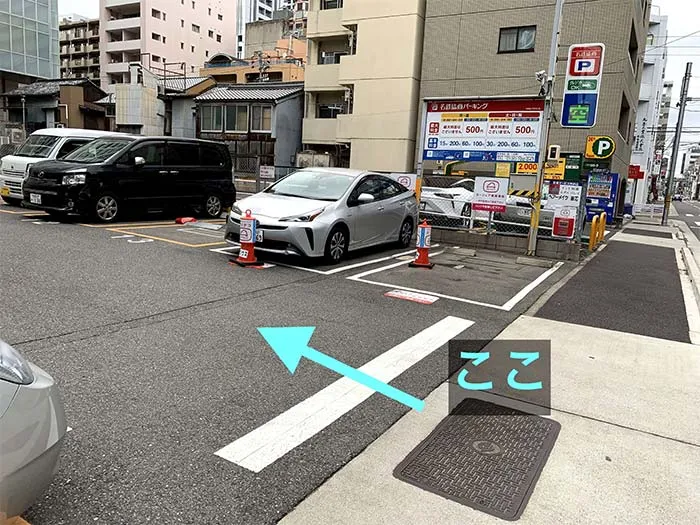 理学ボディ栄店アクセス