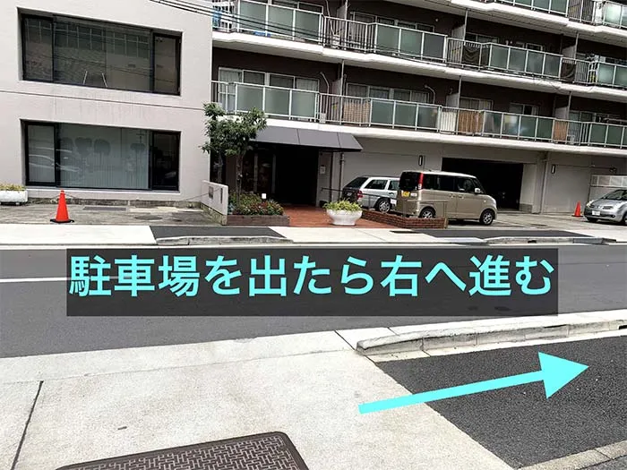 理学ボディ栄店アクセス