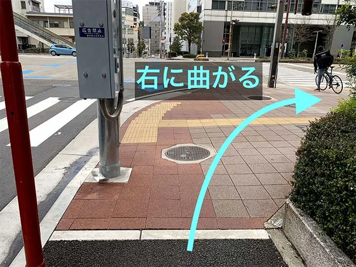 理学ボディ栄店アクセス