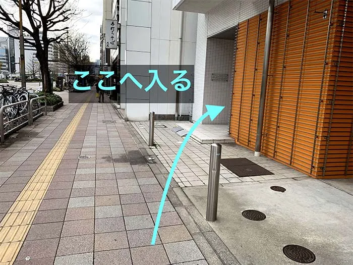 理学ボディ栄店アクセス