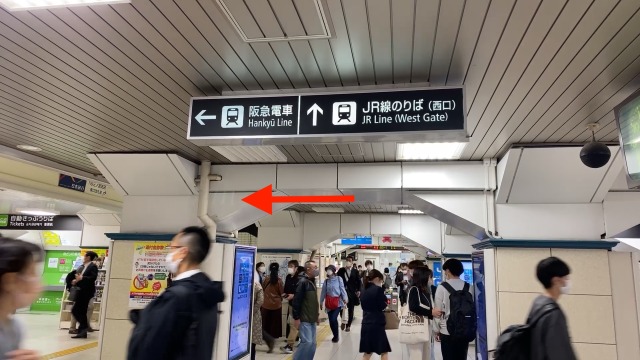 理学ボディ三宮店アクセス