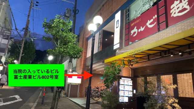 理学ボディ三宮店アクセス