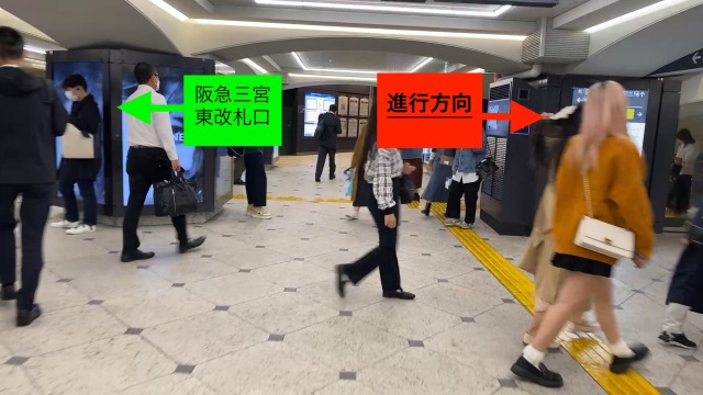 理学ボディ三宮店アクセス