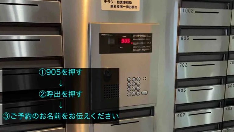 理学ボディ札幌店アクセス