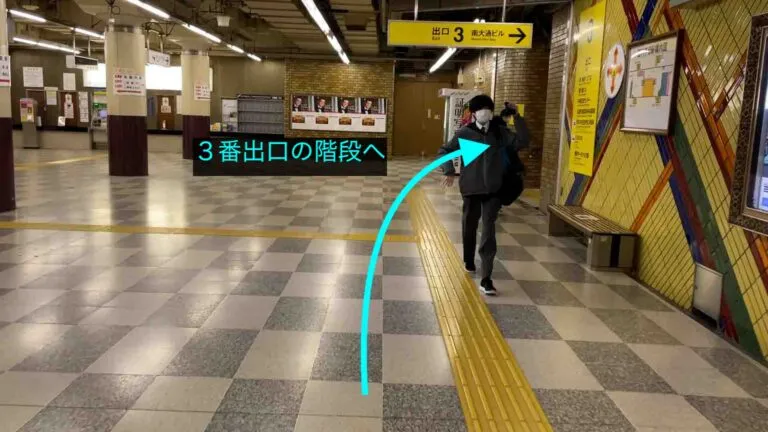 理学ボディ札幌店アクセス