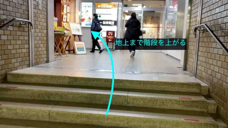 理学ボディ札幌店アクセス