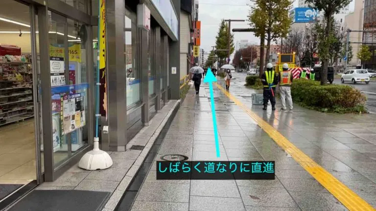 理学ボディ札幌店アクセス
